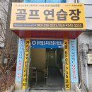 티엘티전주점