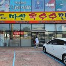 진영 패션 아울렛 거리 이미지