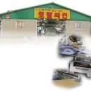 토탈싸인 - 구리시 코스모스길 181-77 | 토탈싸인