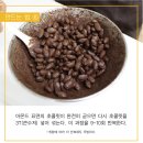 아망드