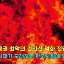 하나금융경영연구소 2023년 금융산업 전망 보고서 발간 금융권 전반에 부정적 건전성 전망 2금융권 모든 측면에서 최악의 전망 이미지