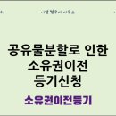이엠법무사사무소 이미지