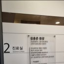 [진주민현주김홍준내과]위내시경 건강검진후기, 수면내시경 안무서우셨나요?