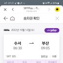 남파랑길 6코스 이미지