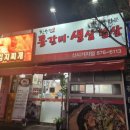 장수원불고기막국수 이미지