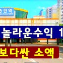 산과수원민박 이미지