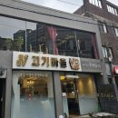 석수한우마을 네이버블로그