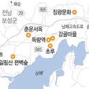 보성 임진영 고택 이미지