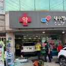 봉담약국 이미지