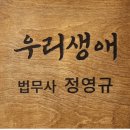 청담법무사사무소 이미지