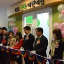GKL행복(강남코엑스2호점)어린이집