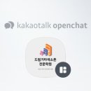 빛가람실용음악학원