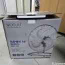 대동메탈공업(주) | 월니즈 공업용선풍기 재구매 후기｜앉은뱅이형 메탈팬 사용기