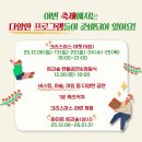 럭키마켓 티스토리