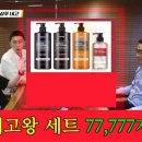 ㈜더워시 이미지