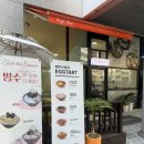 송도가로수약국 이미지