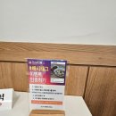 미래면사무소