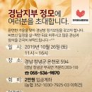 10월23일 출석부 : 프랑스식 인사가 가능할까요? 이미지