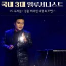 신기한 매직 마술 | 어린이 마술쇼, 원더매직 최형배마술사의 매직문 마술쇼 서울 관람 후기