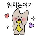 부산낙지마당