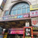새럭키약국 이미지