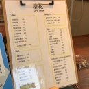 카페유화 - 전주시 완산구 중인1길 131 | 카페유화