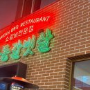 강동-천호-398 이미지