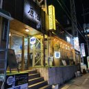 이마트24 사상공구상가점 이미지