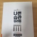 지음인베스트먼트 이미지