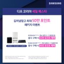 삼성디지털프라자합천점