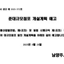 자연주의 남양주평내점 이미지