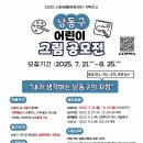 남동36 이미지