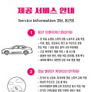 커스텀마스터