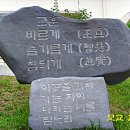 초촌초등학교 이미지