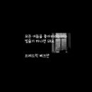 루나호야