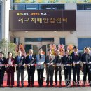 서구치매안심센터(6) 이미지