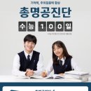 경희차율한의원 경산점 이미지