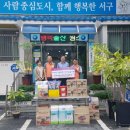 한국전력공사 이미지