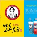 산들바람 이미지