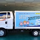 충북세탁소 이미지