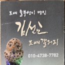 부엉이민박 Daum카페