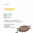 마음을 나누는 동물병원 이미지