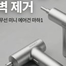 안전밧데리세차장 이미지