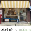 다방상점 이미지