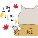 생활도자기(저녁) 이미지