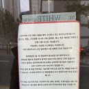 부영세탁수선