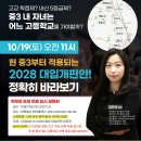 광명사회체육센터 이미지