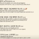 나폴리화덕