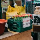 참기름집 이미지