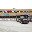 율리영해로 이미지